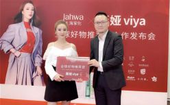 【上海家化全球好物推荐官】百年国货与薇娅合作