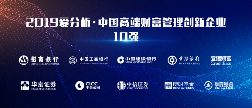 2200万富人结构性变化，谁能引领高端财富管理未来十年？