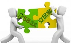 用户规模、日活月活全面领先58同城、安居客多维提升用户忠诚度及活跃度