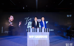 知乎披露会员业务未来布局 融合社区内容深耕垂直领域