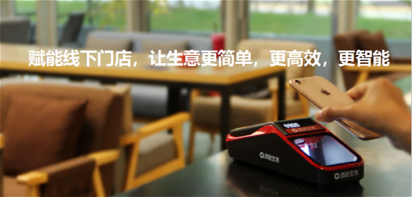 2钱包生活高速成长的背后，数字科技如何打造核心竞争力？