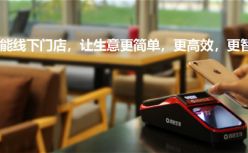 钱包生活高速成长的背后，数字科技如何打造核心竞争力？