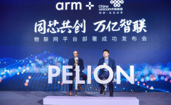 Arm与中国联通宣布成功部署物联网设备管理平台解决方案