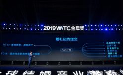  婚礼纪发布六大赋能计划，流量和口碑扶持升级