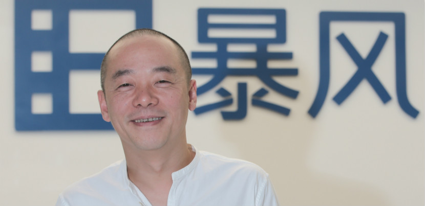 2从A股奇迹到身陷囹圄，暴风如何走上不归路？