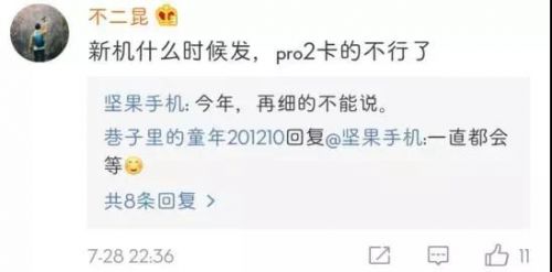 微信图片_20190729150702