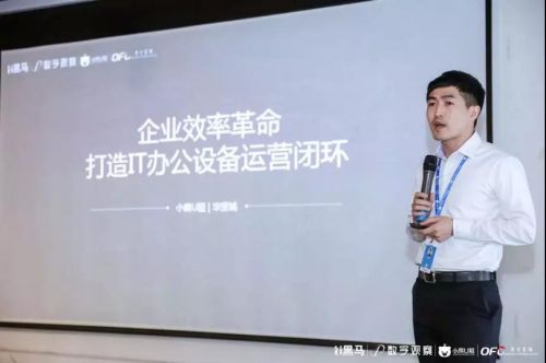 微信图片_20190729182248