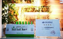 小电加入中国互联网协会 助力共享充电行业健康发展
