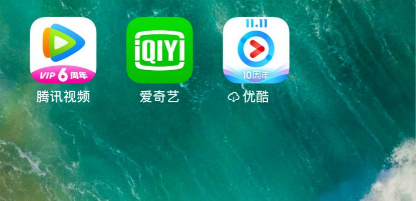 2视频会员生死局
