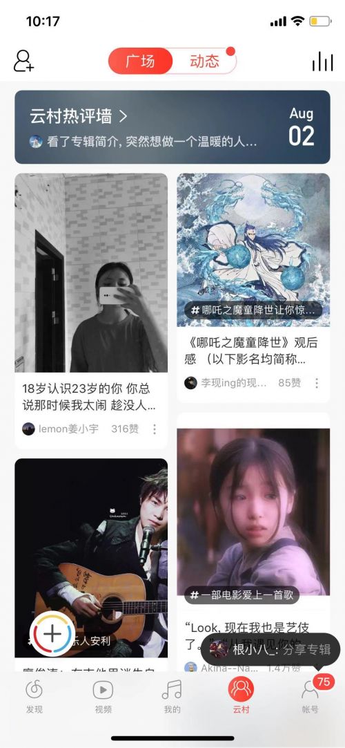 微信图片_20190802101744