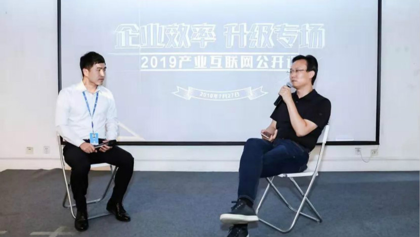2陈利伟对话华宝城，如何构建租赁产业独角兽的护城河？