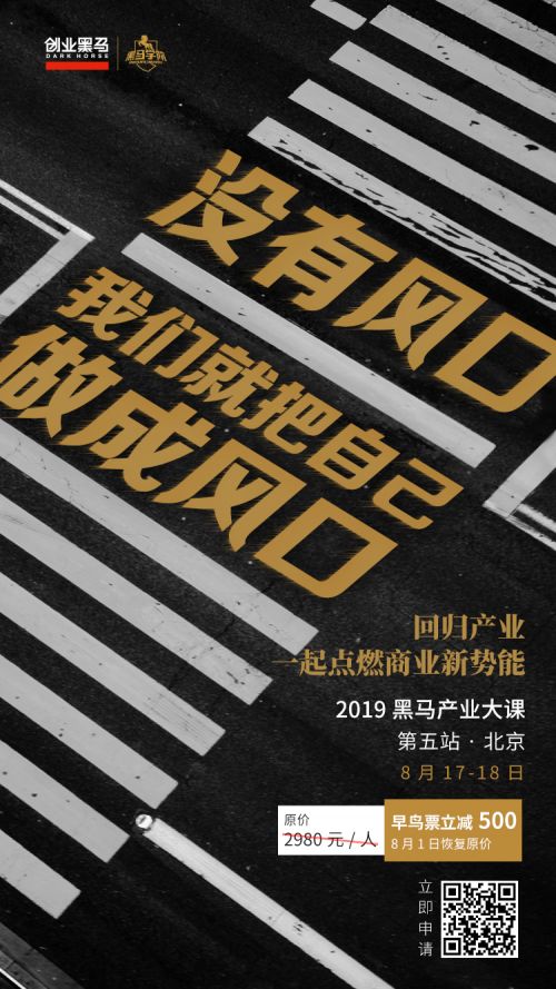 微信图片_20190730135505