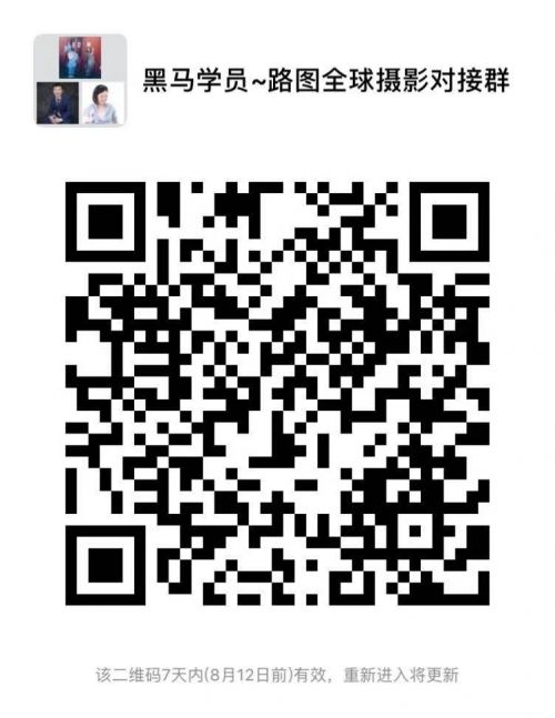 微信图片_20190805105443
