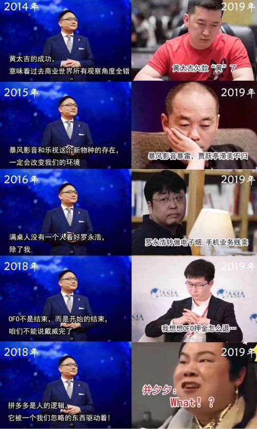 罗振宇吴声被群殴的真相1.jpg