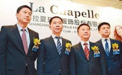 中国版ZARA：业绩爆雷，市值暴跌，亏损5亿