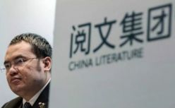 股价较发行价近乎腰斩，网文第一股阅文集团到底怎么了？