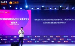 有赞程功夫：美业商家如何玩转社交电商？