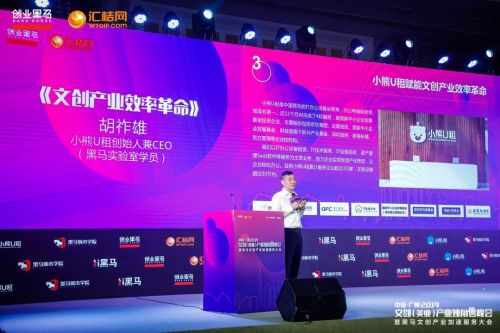 微信图片_20190812102301