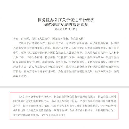 微信图片_20190812112652