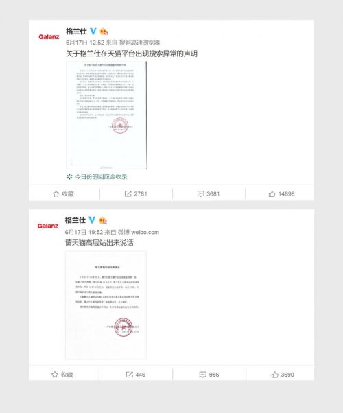 微信图片_20190812112701