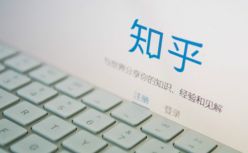 卖身百度，是知乎最好的结局？