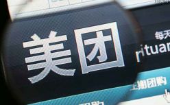 美团Q2财报：首次实现整体盈利，营收同比增长50.6%