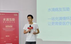 水滴互助启动“病友互助计划” 要承担更多社会责任