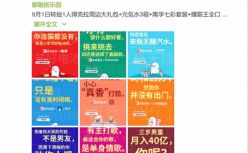 联合9大品牌 克拉克拉再掀跨界新热潮