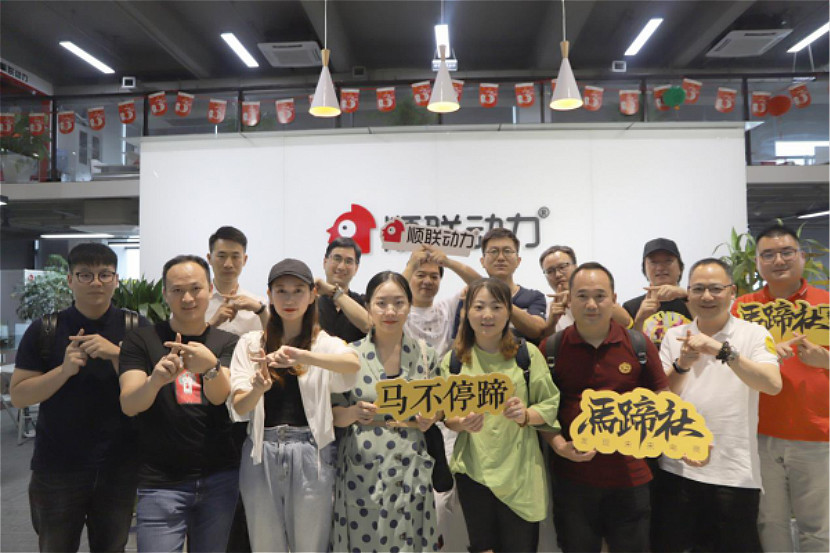 2亿邦动力马蹄社走进顺联动力，探索顺联动力的3.0迭代故事
