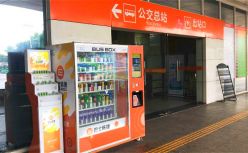 小电全线入驻广州公交系统 持续布局公共交通共享充电服务