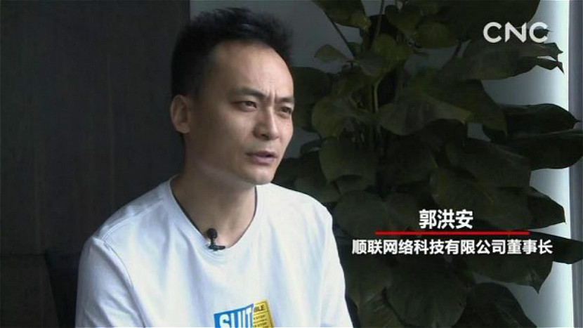 2社交电商助力县域经济，新华社深度报道顺联动力