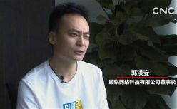 社交电商助力县域经济，新华社深度报道顺联动力