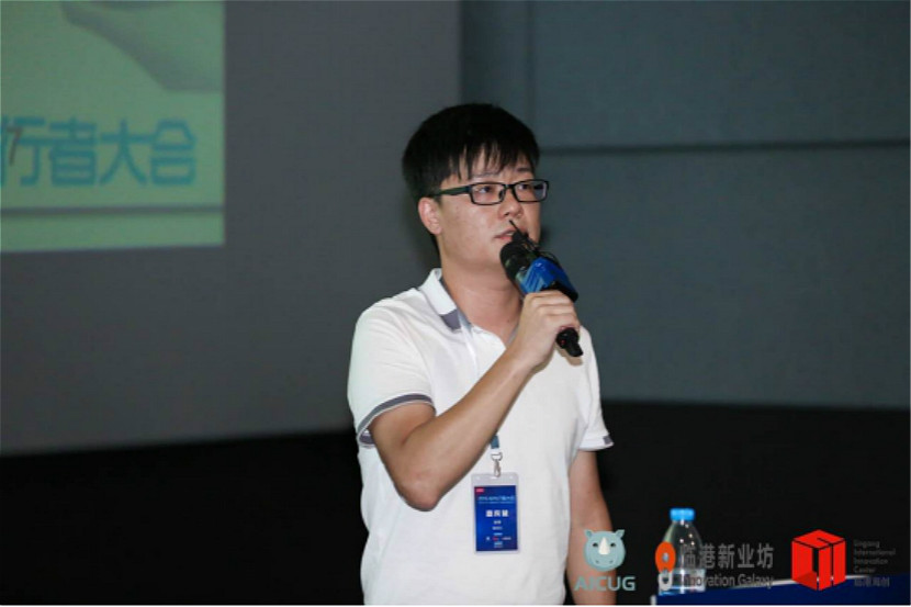 2酷家乐首席科学家亮相2019 AI先行者大会 分享AI国际前沿技术