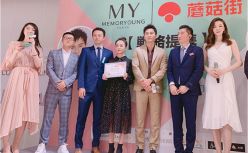蘑菇街日本溯源：主播+明星 发现全球时尚好物