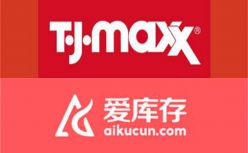 爱库存：中国社交电商赛道中的T.J.Maxx
