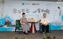 优谷朗读亭献礼中国国家图书馆建馆110周年