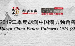 凯京科技再登胡润中国潜力独角兽榜，创“斑马来拉”新物流平台服务小微
