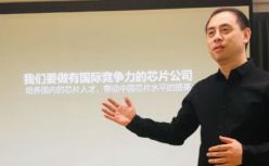 探境鲁勇：泡沫多人才少，AI芯片公司商业化落地难实现