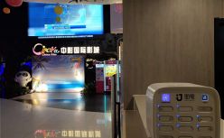 街电加速影院布局，为用户打造优质娱乐观影生活