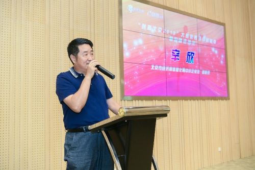 微信图片_20190925161447