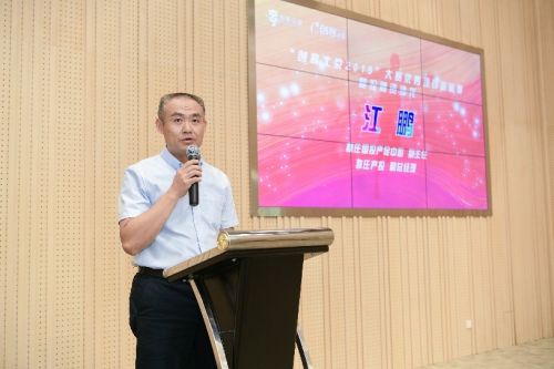 微信图片_20190925172913