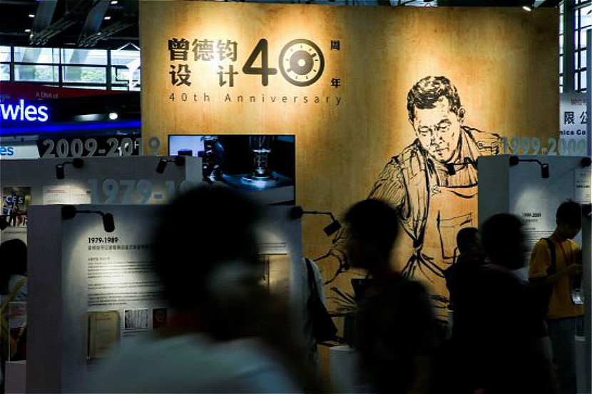 2《猫王收音机创始人曾德钧设计四十周年展亮相深圳会展中心》