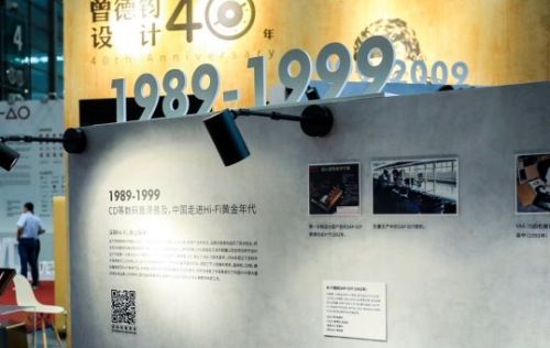 展会申请/深圳国际音响展/传播/通稿照片/WechatIMG345.jpeg