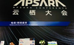 小电参展2019云栖大会 数万嘉宾体验支付宝免押服务