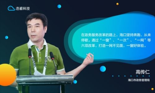 C:\Users\Administrator\Desktop\大咖金句\嘉宾图片-04.jpg