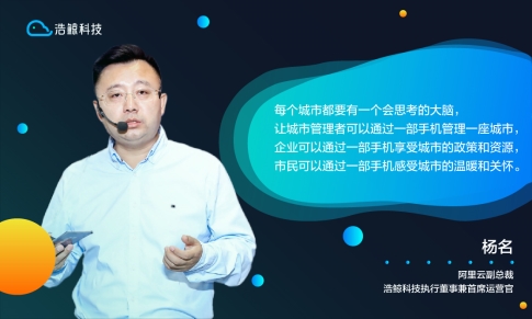 C:\Users\Administrator\Desktop\大咖金句\嘉宾图片-01.jpg