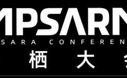 千方科技阿里上演强协同，落地城市交管联合解决方案
