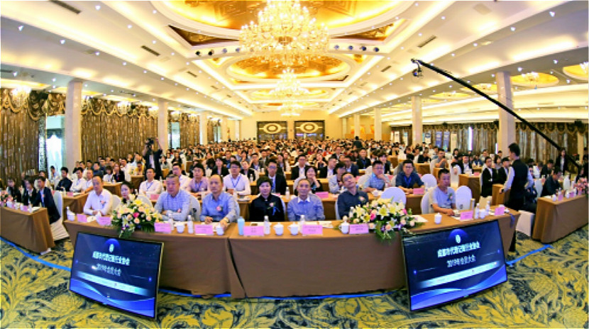 2诺诺云代账亮相成都市代账行业协会2019年大会