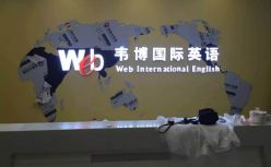 韦博英语危机爆发全面复盘