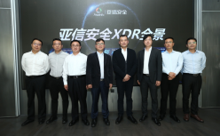 亚信安全正式发布XDR全景解决方案